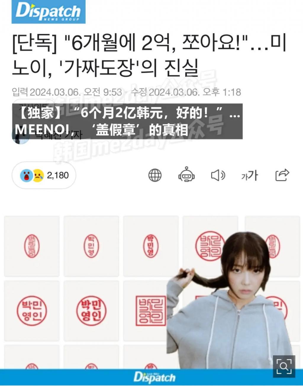 自己贪钱惹祸却要泼脏水装可怜？知名女歌手可爱形象彻底崩塌？
