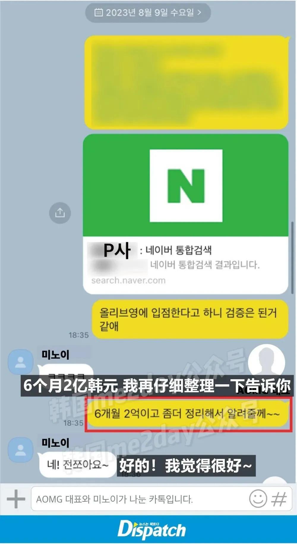 自己贪钱惹祸却要泼脏水装可怜？知名女歌手可爱形象彻底崩塌？