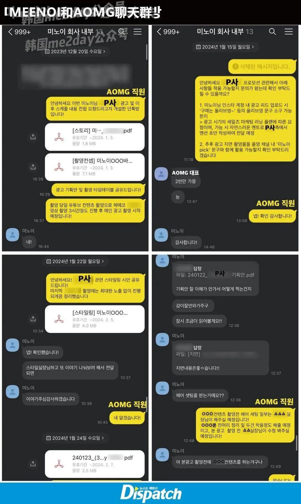 自己贪钱惹祸却要泼脏水装可怜？知名女歌手可爱形象彻底崩塌？