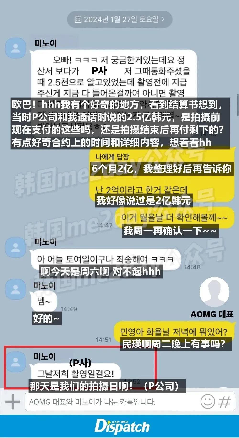 自己贪钱惹祸却要泼脏水装可怜？知名女歌手可爱形象彻底崩塌？