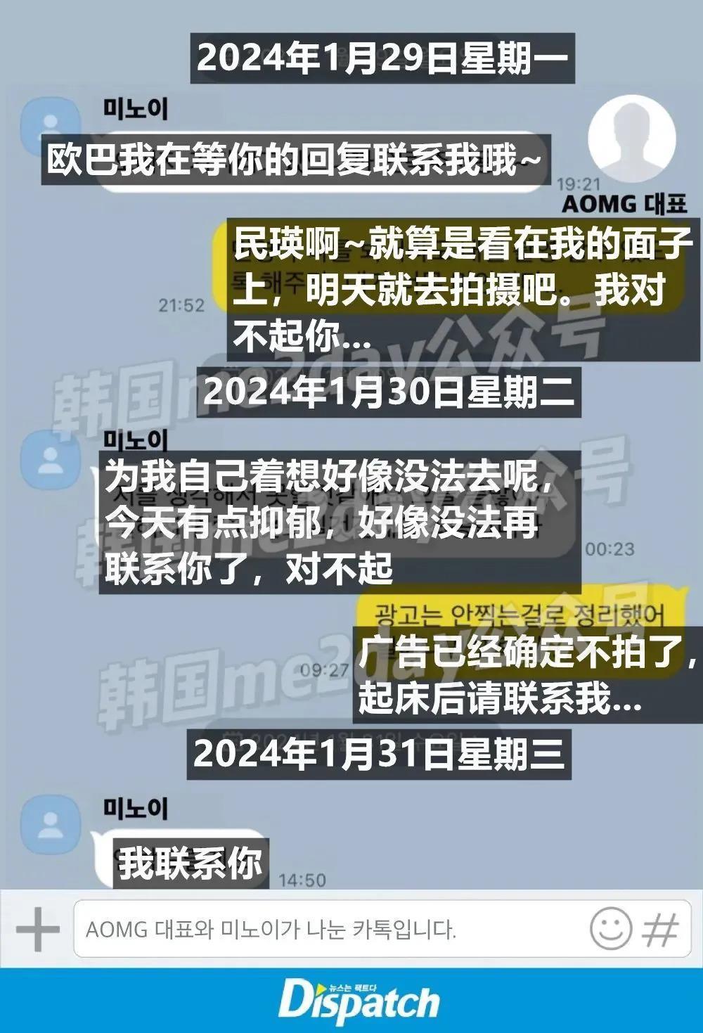 自己贪钱惹祸却要泼脏水装可怜？知名女歌手可爱形象彻底崩塌？