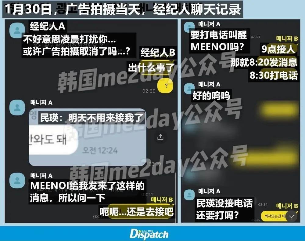 自己贪钱惹祸却要泼脏水装可怜？知名女歌手可爱形象彻底崩塌？