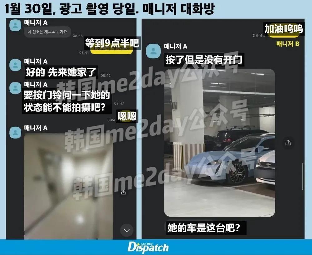 自己贪钱惹祸却要泼脏水装可怜？知名女歌手可爱形象彻底崩塌？