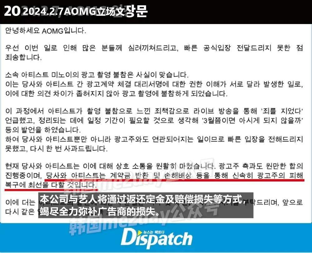 自己贪钱惹祸却要泼脏水装可怜？知名女歌手可爱形象彻底崩塌？