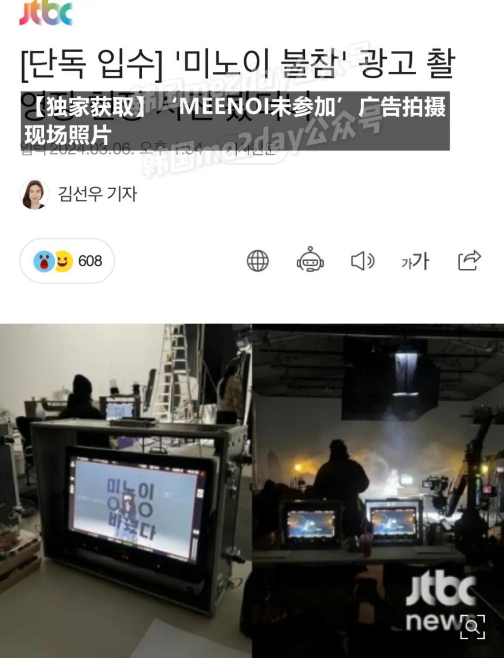 自己贪钱惹祸却要泼脏水装可怜？知名女歌手可爱形象彻底崩塌？