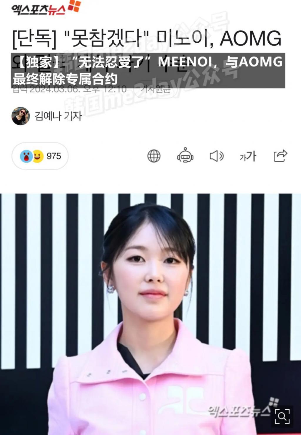 自己贪钱惹祸却要泼脏水装可怜？知名女歌手可爱形象彻底崩塌？