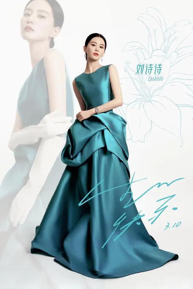 刘诗诗晒照庆37岁生日，身姿曼妙惹人羡，笑容甜美宛如初恋