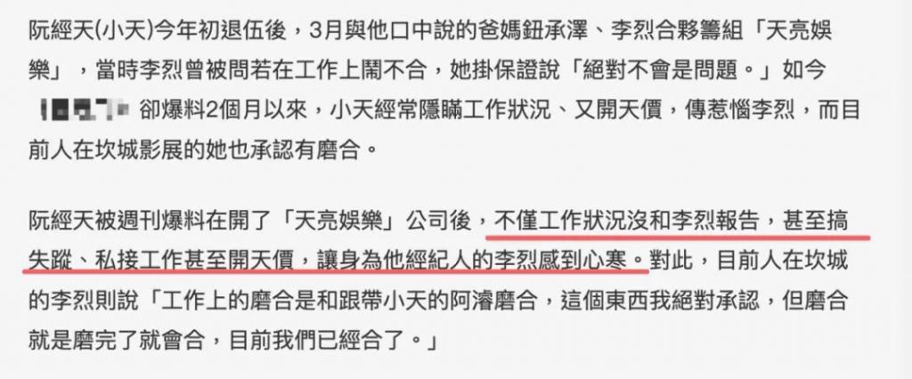 这么优秀，她该被记住的标签不应该只是某某某的前妻