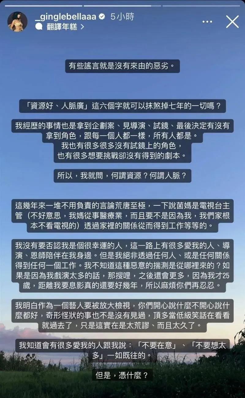 这么优秀，她该被记住的标签不应该只是某某某的前妻