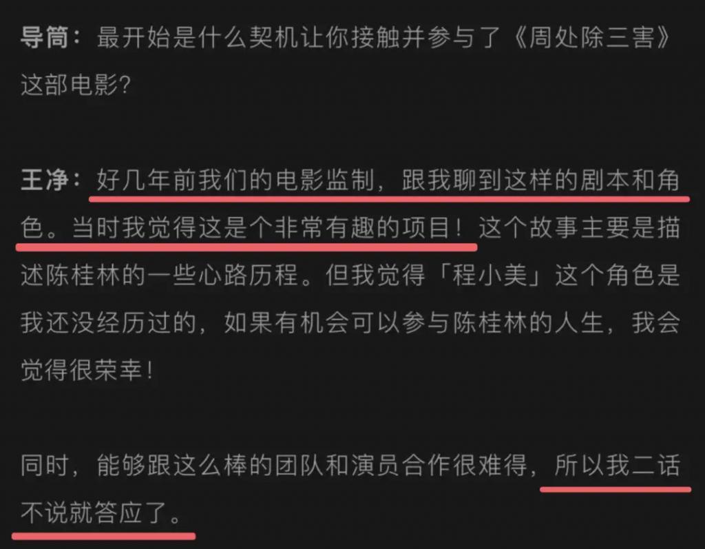 这么优秀，她该被记住的标签不应该只是某某某的前妻