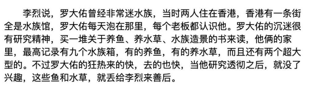 这么优秀，她该被记住的标签不应该只是某某某的前妻