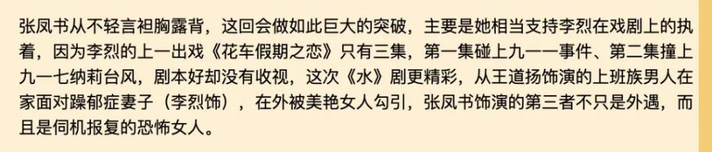 这么优秀，她该被记住的标签不应该只是某某某的前妻