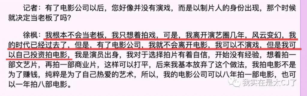 这么优秀，她该被记住的标签不应该只是某某某的前妻