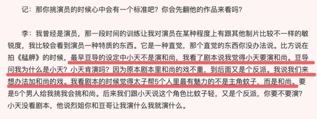 这么优秀，她该被记住的标签不应该只是某某某的前妻