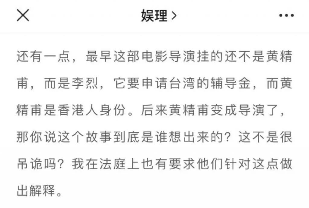 这么优秀，她该被记住的标签不应该只是某某某的前妻