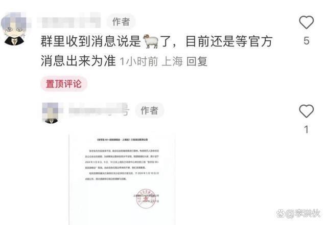 歌神也是人！高密度压力下张学友身体亮红灯，取消上海三场演唱会