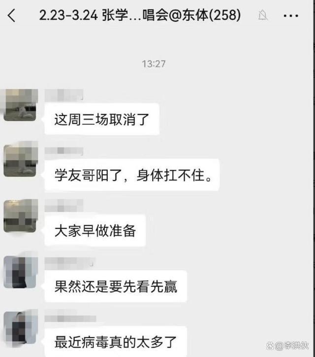 歌神也是人！高密度压力下张学友身体亮红灯，取消上海三场演唱会