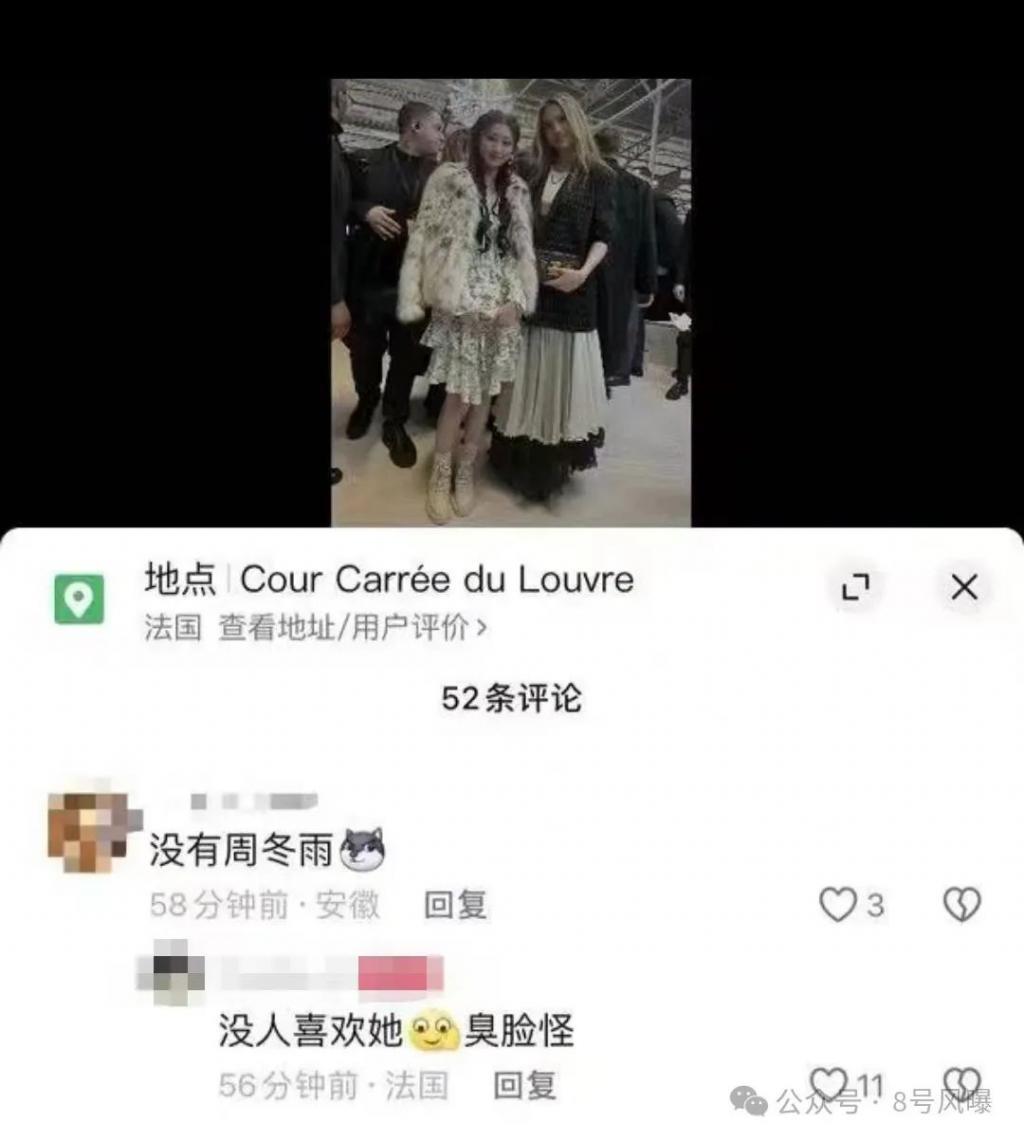 “耍大牌”被富婆贴脸开大，口碑下滑，真性情还是低情商？