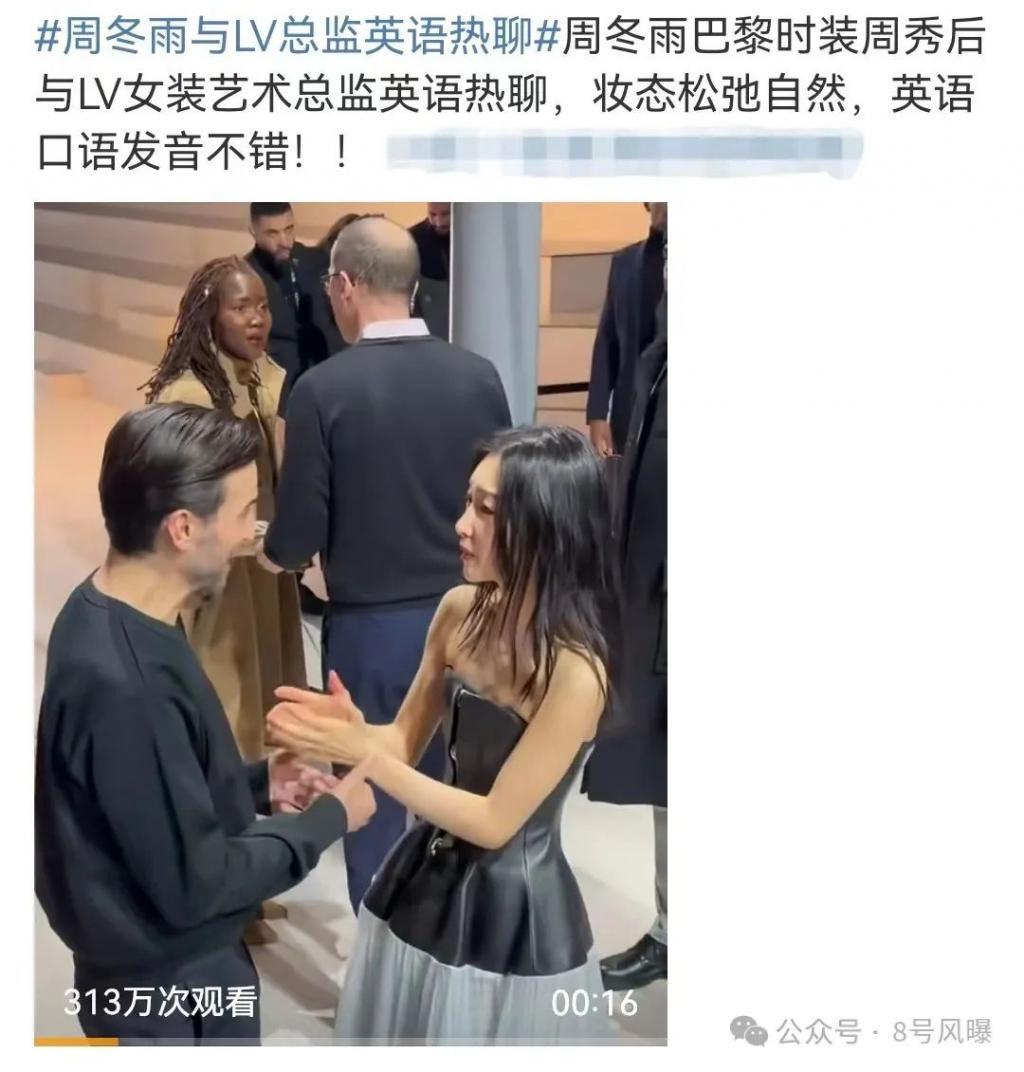 “耍大牌”被富婆贴脸开大，口碑下滑，真性情还是低情商？