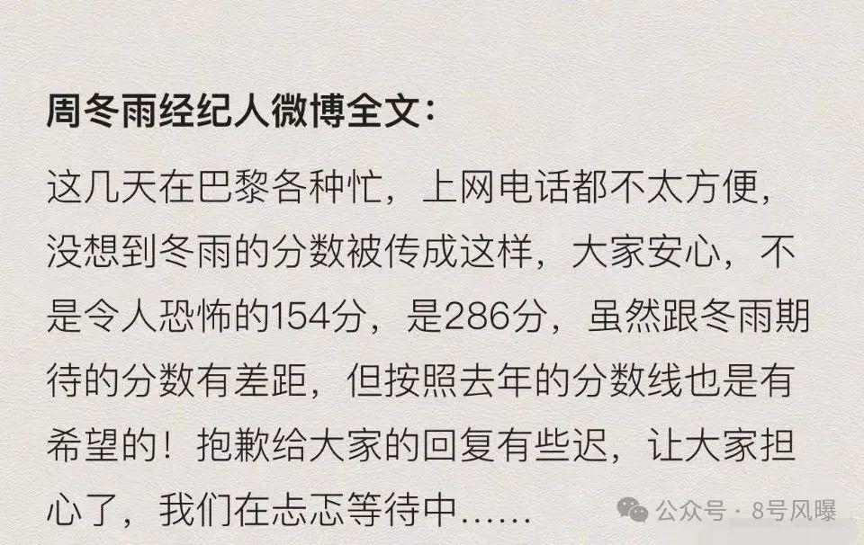 “耍大牌”被富婆贴脸开大，口碑下滑，真性情还是低情商？