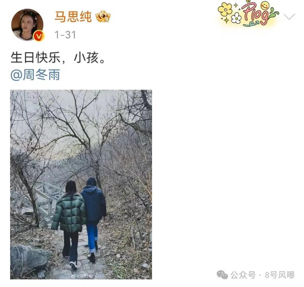 “耍大牌”被富婆贴脸开大，口碑下滑，真性情还是低情商？