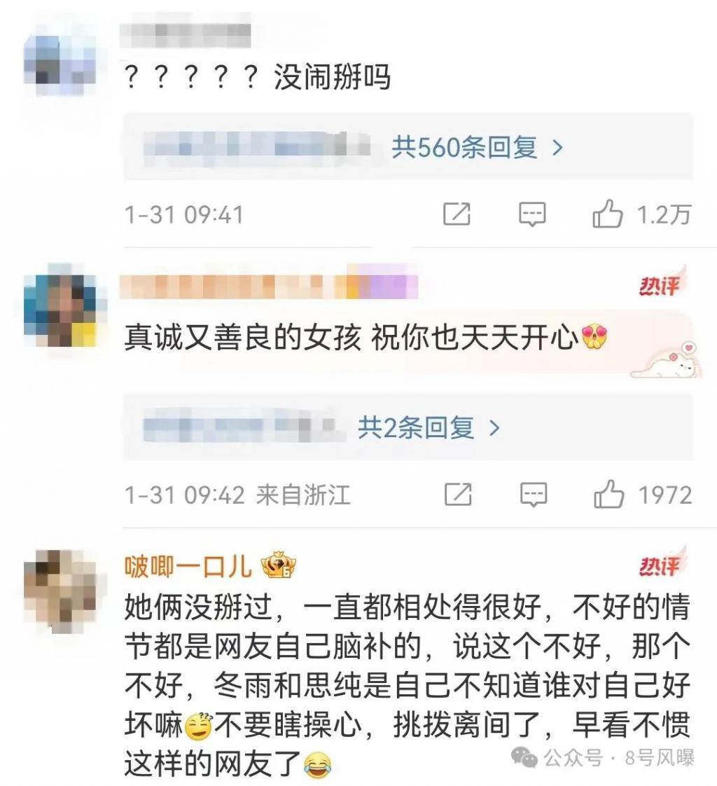 “耍大牌”被富婆贴脸开大，口碑下滑，真性情还是低情商？