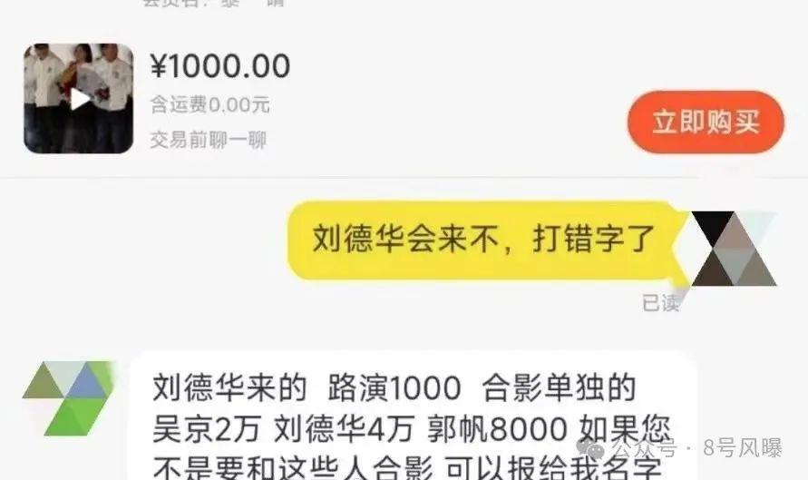 5万买一张王嘉尔合影，揭秘背后饭圈文化及灰色产业链