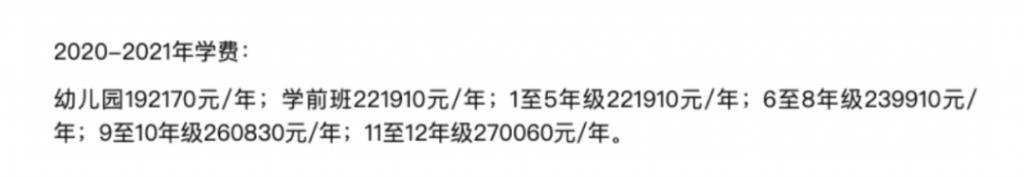 好久不见诺一和霓娜了？这是去参加变形记了？