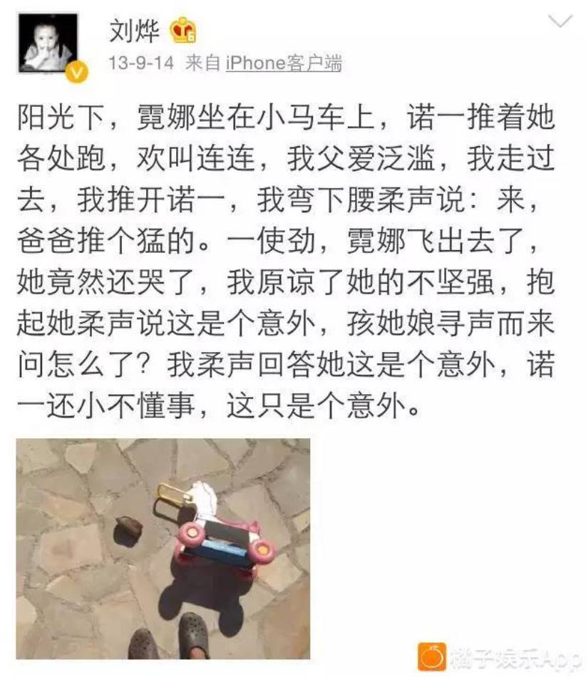 好久不见诺一和霓娜了？这是去参加变形记了？