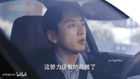 吃点好的吧？哪怕出轨也不忍心骂他？