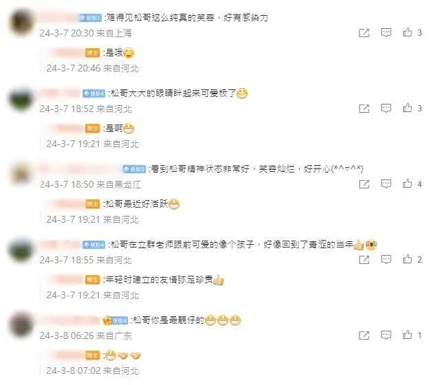 74岁刘松仁体形消瘦口齿不清，老友李立群来港探望，乐得像个孩子