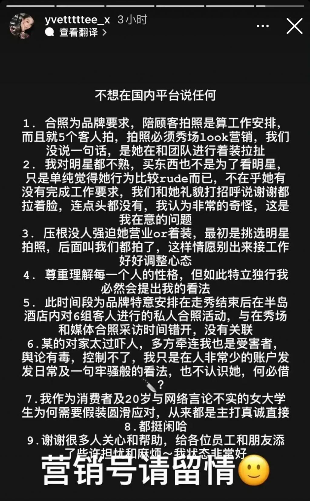 周冬雨得罪的富婆是何背景？宝石按亿买，一趟爱马仕装满后备箱