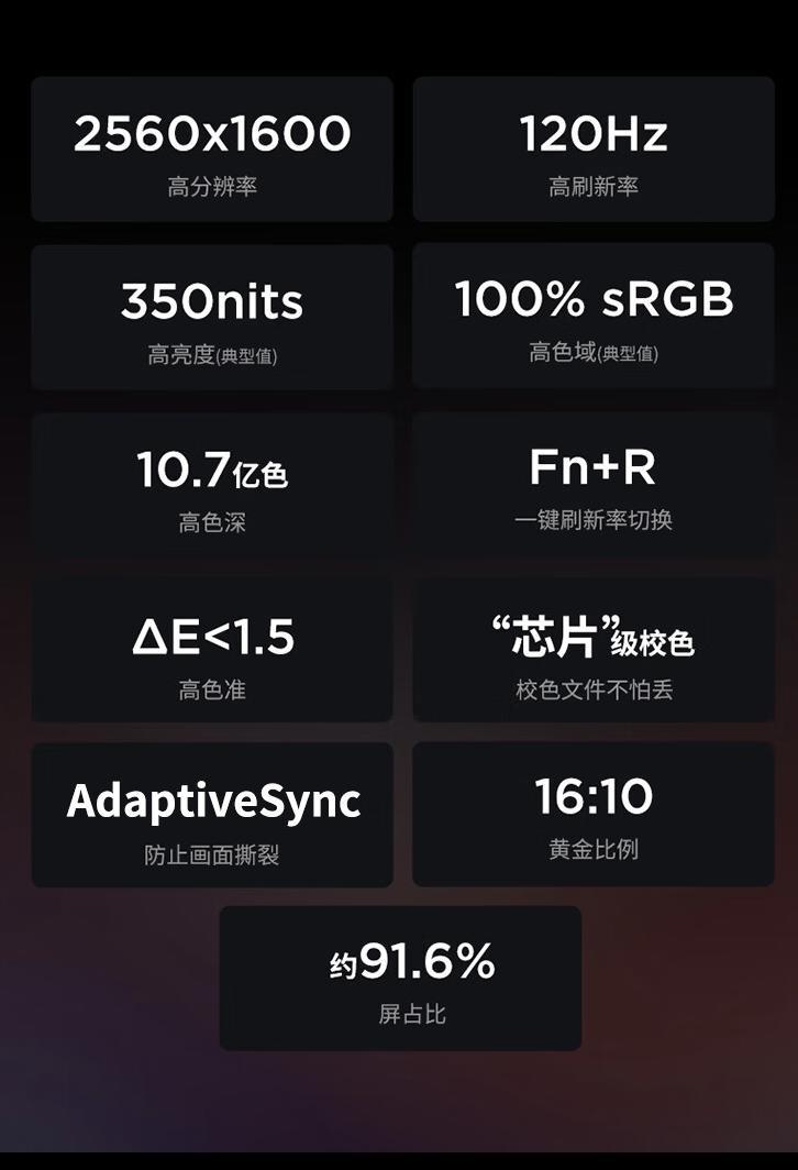 联想预热“Ultra 9-185H”版小新 Pro 16 2024 款笔记本