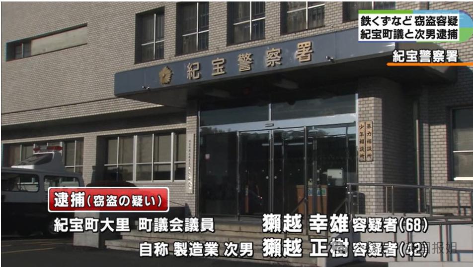 日本公务员穷疯？为200块生活费连夜偷14个井盖、上班写小说糊口，网友：铁饭碗都锈烂了！