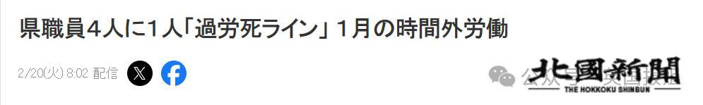 日本公务员穷疯？为200块生活费连夜偷14个井盖、上班写小说糊口，网友：铁饭碗都锈烂了！