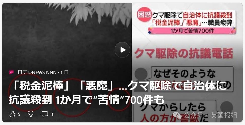 日本公务员穷疯？为200块生活费连夜偷14个井盖、上班写小说糊口，网友：铁饭碗都锈烂了！