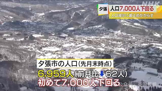 日本公务员穷疯？为200块生活费连夜偷14个井盖、上班写小说糊口，网友：铁饭碗都锈烂了！