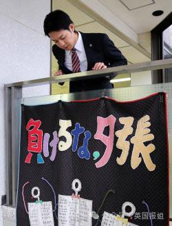 日本公务员穷疯？为200块生活费连夜偷14个井盖、上班写小说糊口，网友：铁饭碗都锈烂了！