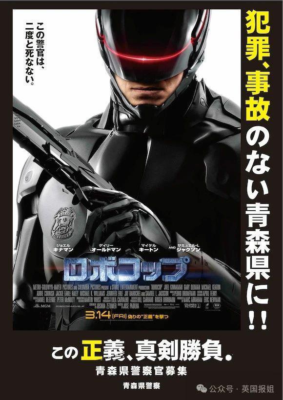 日本公务员穷疯？为200块生活费连夜偷14个井盖、上班写小说糊口，网友：铁饭碗都锈烂了！