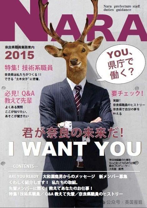 日本公务员穷疯？为200块生活费连夜偷14个井盖、上班写小说糊口，网友：铁饭碗都锈烂了！
