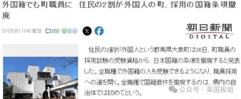 日本公务员穷疯？为200块生活费连夜偷14个井盖、上班写小说糊口，网友：铁饭碗都锈烂了！