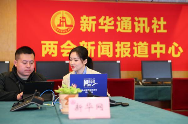 新质生产力代表 华为智慧PC成新华网2024两会报道指定用机