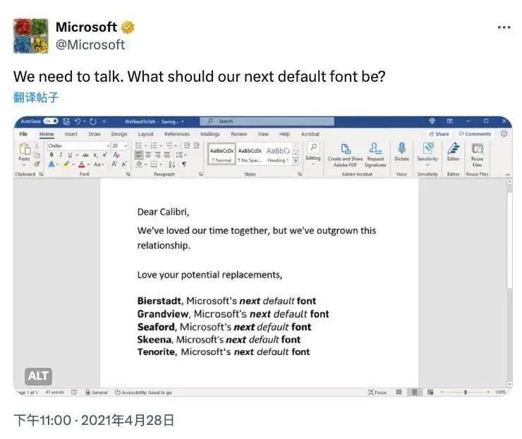 微软就改了个“字”，怎么就引来全网群嘲？