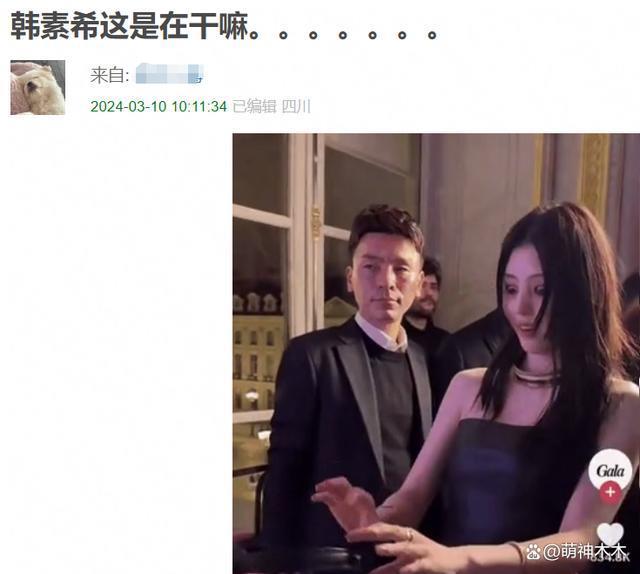 韩星韩素希当众举止异常，五官不受控，被质疑精神不正常