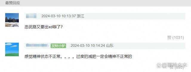 韩星韩素希当众举止异常，五官不受控，被质疑精神不正常