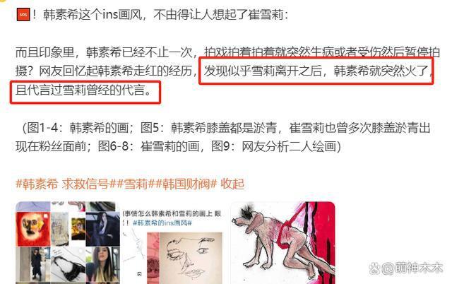 韩星韩素希当众举止异常，五官不受控，被质疑精神不正常