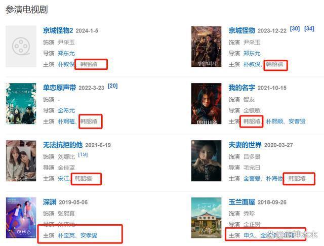 韩星韩素希当众举止异常，五官不受控，被质疑精神不正常