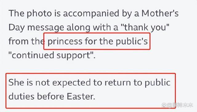 凯特王妃母亲节露面！儿女围绕笑容灿烂，发文感谢大家祝福和支持