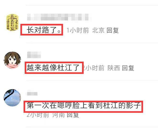 霍思燕一家4口被偶遇，嗯哼越长越像杜江，妹妹丸子头好漂亮