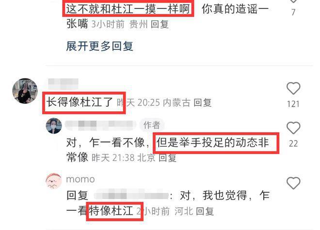 霍思燕一家4口被偶遇，嗯哼越长越像杜江，妹妹丸子头好漂亮